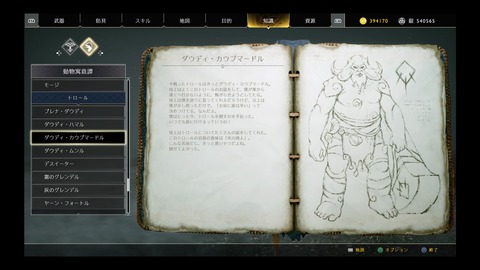 God of War_20180505224343
