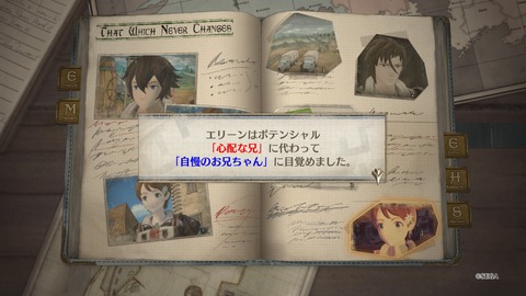 戦場のヴァルキュリア4_20180323220417