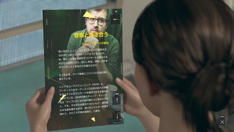 Detroit_ Become Human™_20180526153554