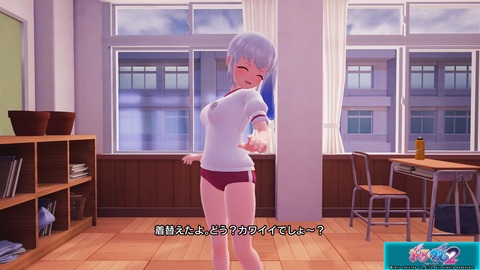 ぎゃる☆がん2_20180317010217