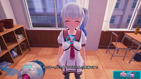 ぎゃる☆がん2_20180317005806