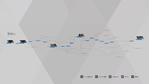 Detroit_ Become Human™_20180526145315