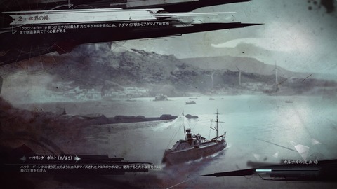 Dishonored 2_20170108210716