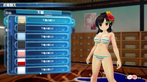 閃乱カグラ PEACH BEACH SPLASH_20170318212204