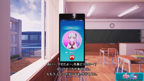 ぎゃる☆がん2_20180317005747