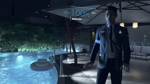 Detroit_ Become Human™_20180526003527