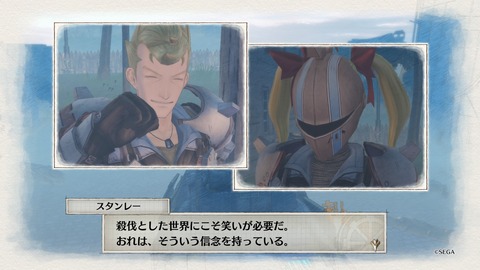 戦場のヴァルキュリア4_20180327202335