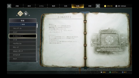 God of War_20180505223620