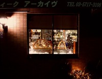 s-2C8T4846