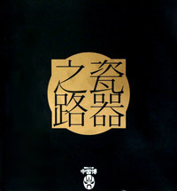 x-x-2C8T0050