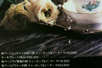 x-x-x-2C8T1028