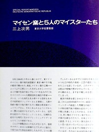 x-2C8T0404