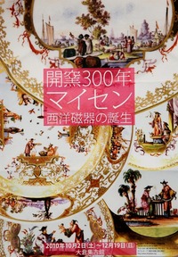 s-2C8T4854