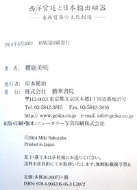 s-2C8T0308