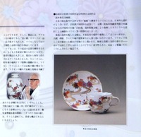 s-2C8T7631
