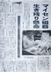 s-2C8T3427