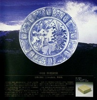 x-x-2C8T0055