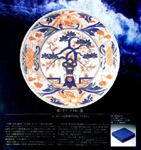 x-x-2C8T0052