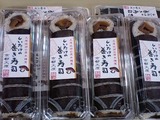 椎茸寿司