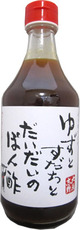 すだち