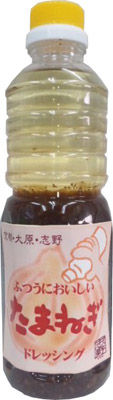 tamanegi
