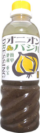 バジル