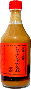 syabu