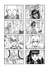 honbun_014 のコピー