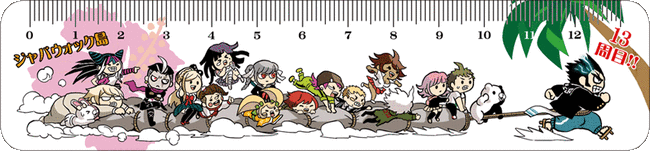 sample