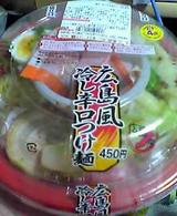 P1Tsh0026.jpg