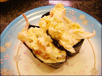 Seafood Salad