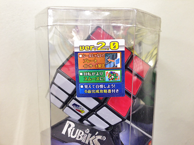 Rubik's Cube ver. 2.0