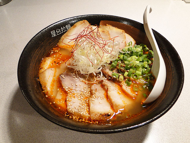 Spicy Ramen Noodles