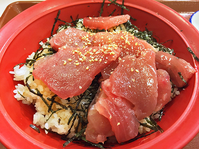 Tuna Rice Bowl
