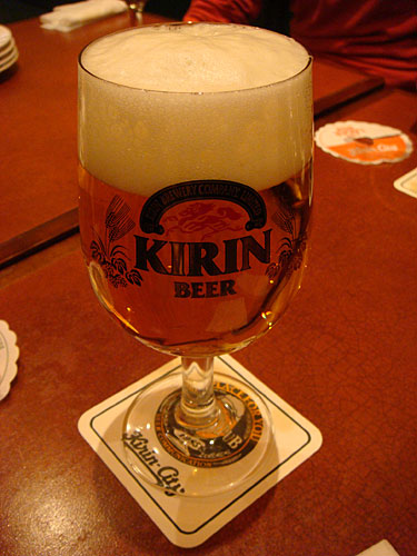 Kirin City