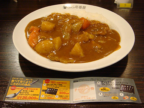 61st GMC
