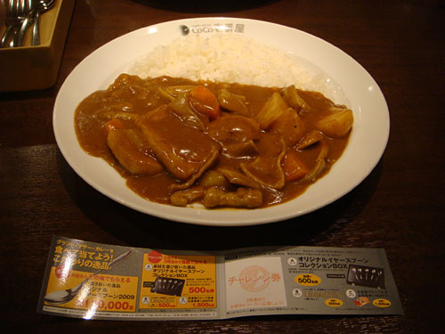 54th GMC