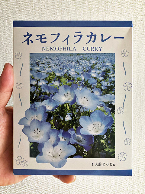 Nemophila Curry