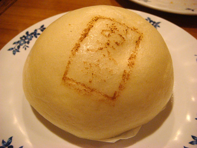 Steamed Meat Bun