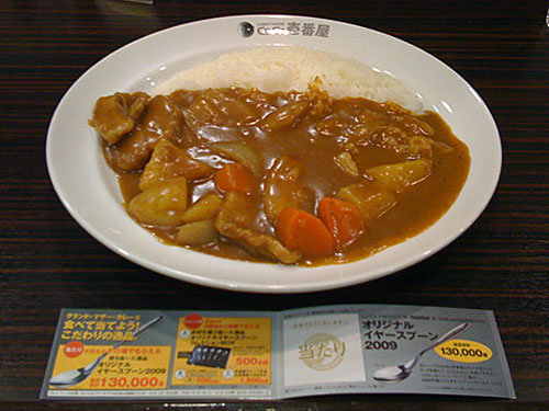 48th GMC