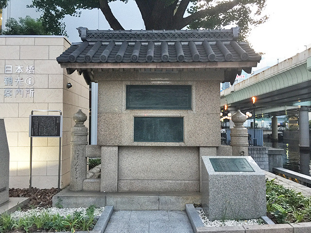 Nihonbashi