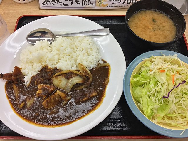 Beef Curry