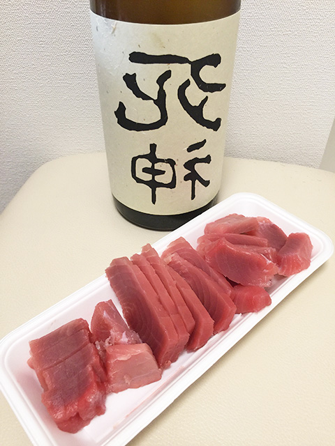 Sake and Red Tuna Sashimi