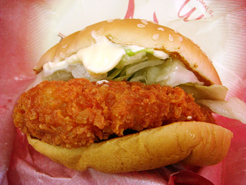 Juicy Chicken with Red Pepper