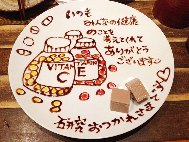 Drawing Plate