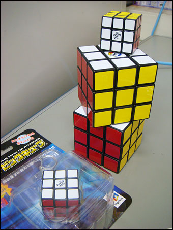 Rubik's Cubes