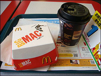 Big Mac Set