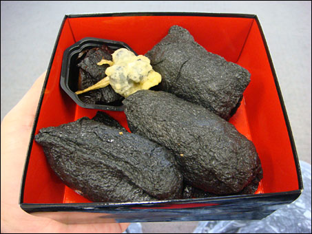 Kuro Inari