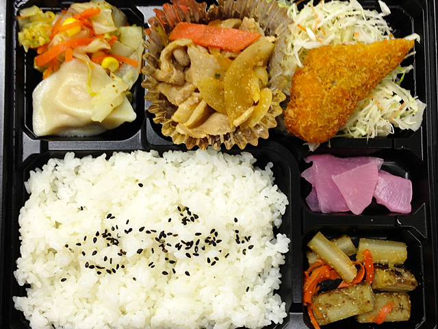 Boxed Lunch