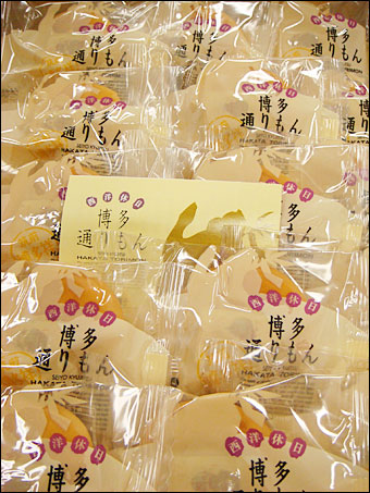 Hakata Torimon